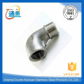 made in china 90 degrees male to female elbow stainless steel street elbow